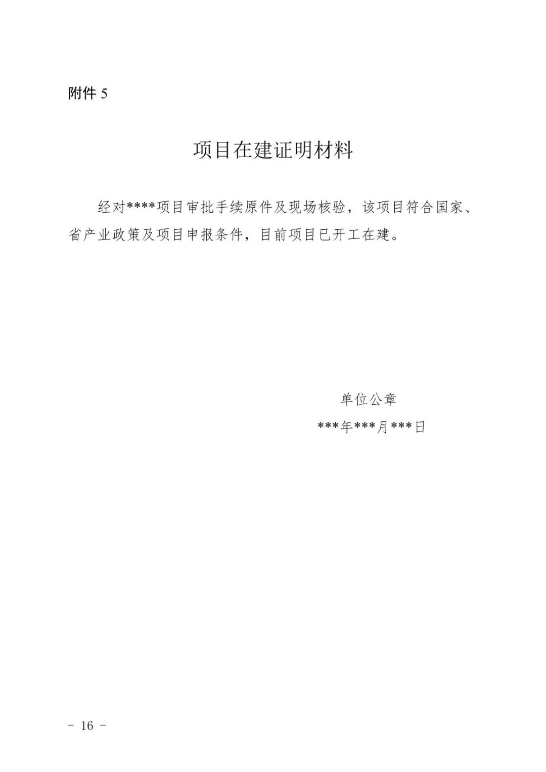 1658277872526636.jpg