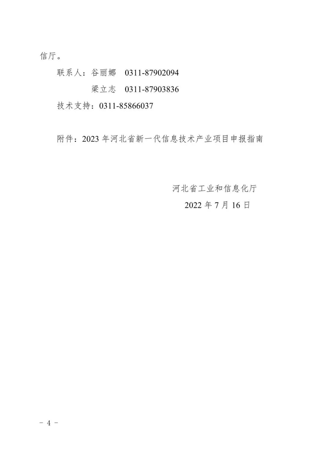 1658277872659059.jpg
