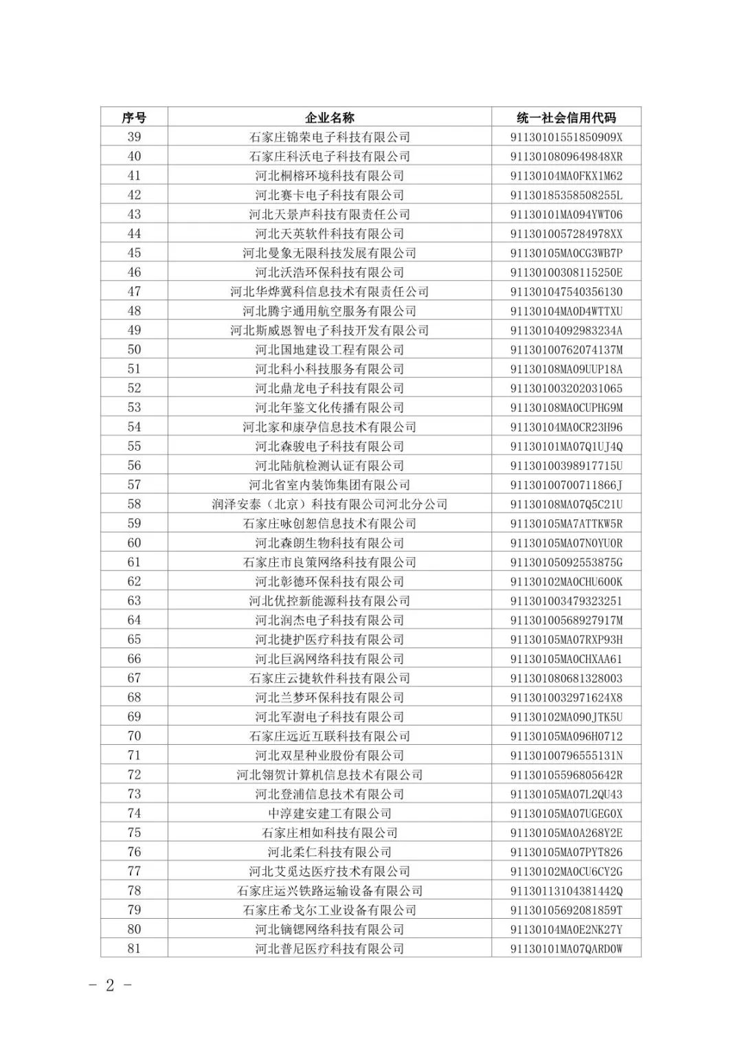 1658451010941984.jpg 2.jpg