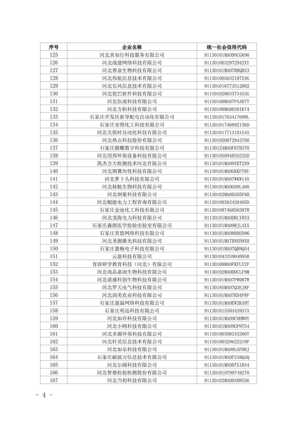 1658451056366823.jpg 4.jpg