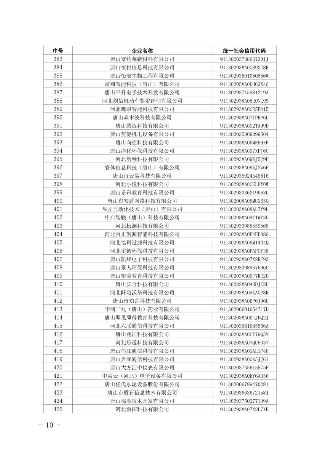 1658451127591691.jpg 10.jpg