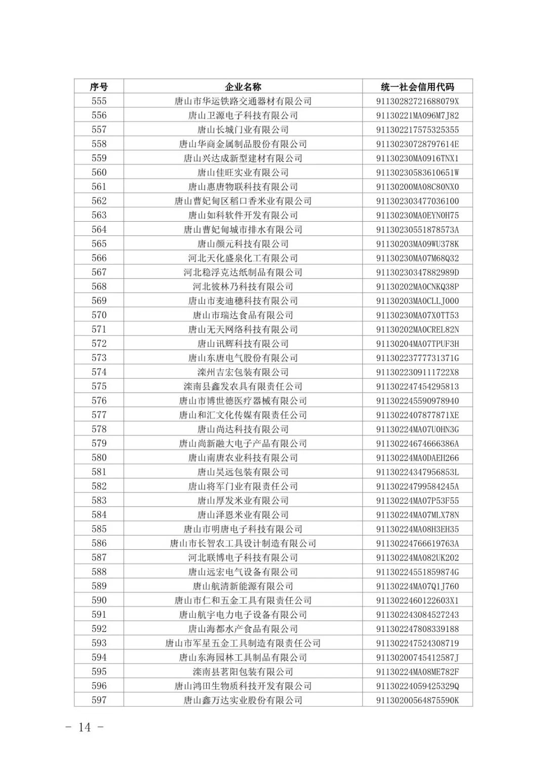 1658451147936030.jpg 14.jpg