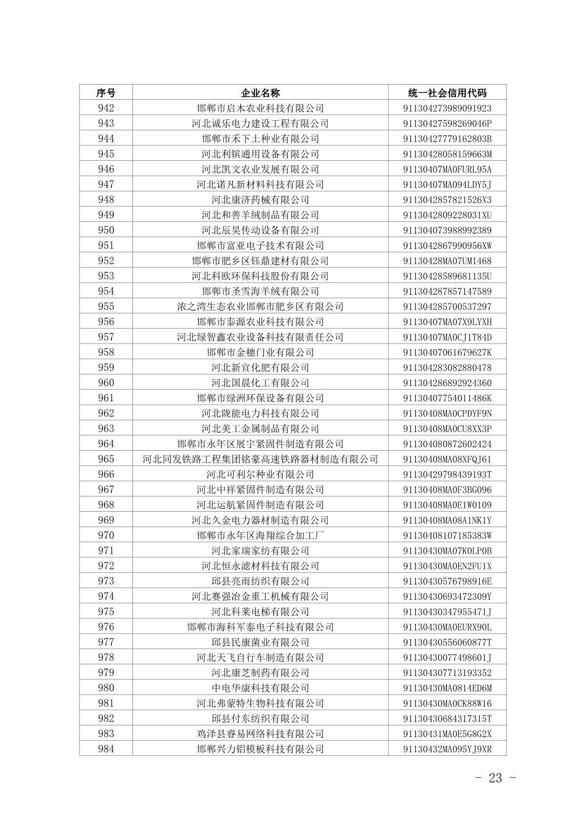 1658451218320129.jpg 23.jpg