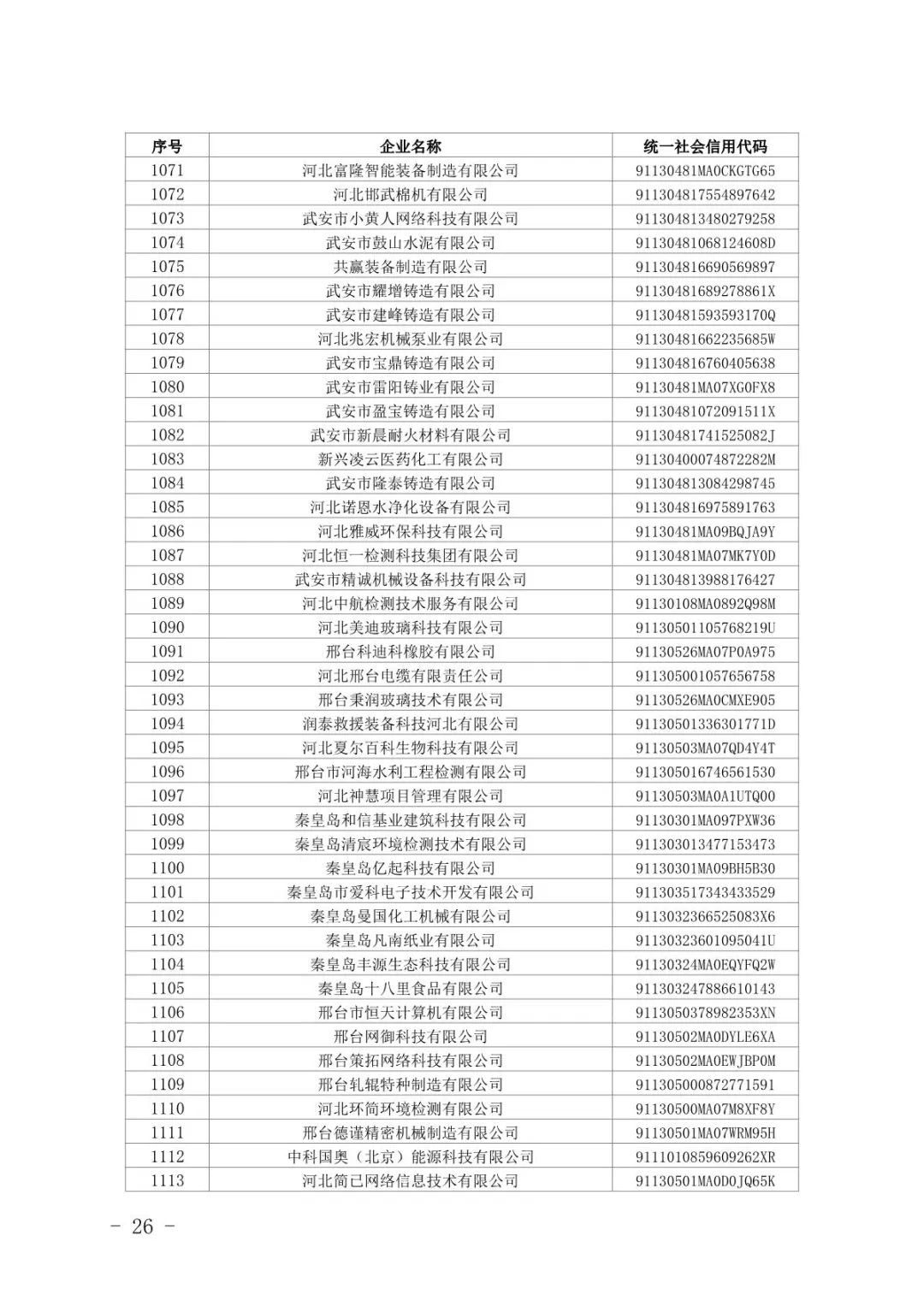 1658451242506796.jpg 26.jpg