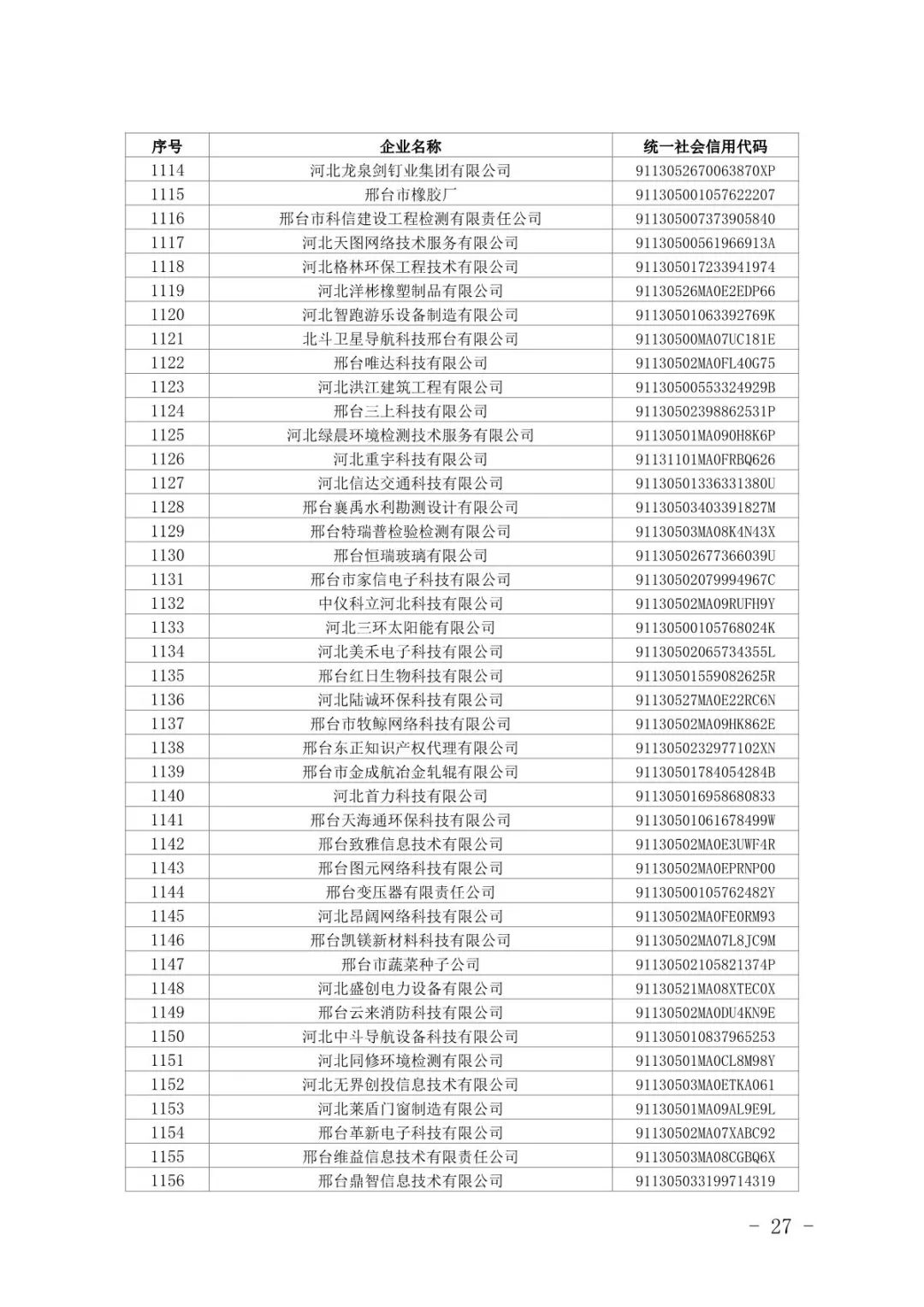 1658451250266742.jpg 27.jpg