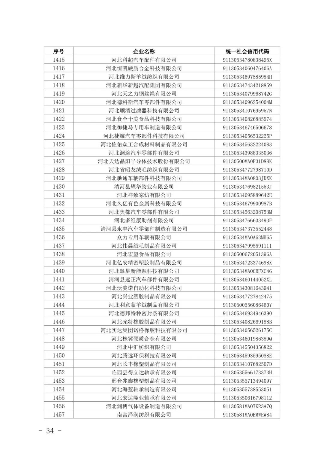 1658451315511926.jpg 34.jpg