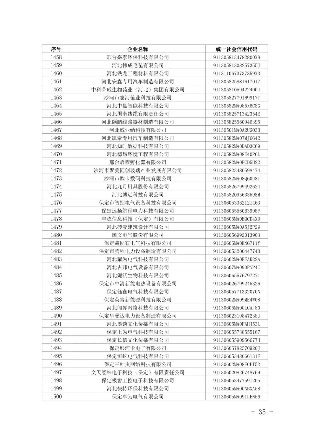 1658451331586213.jpg 35.jpg