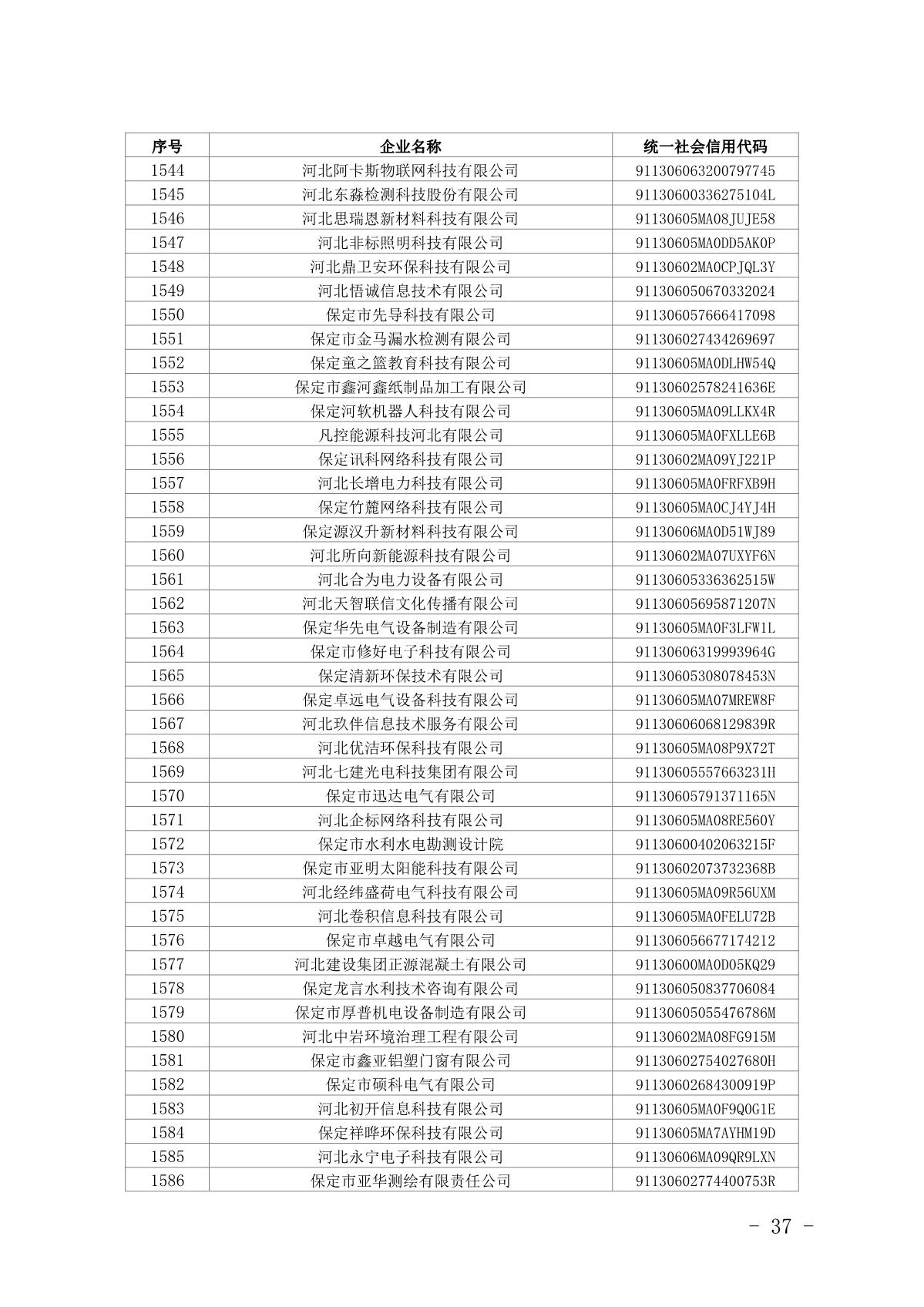 1658451350881708.jpg 37.jpg