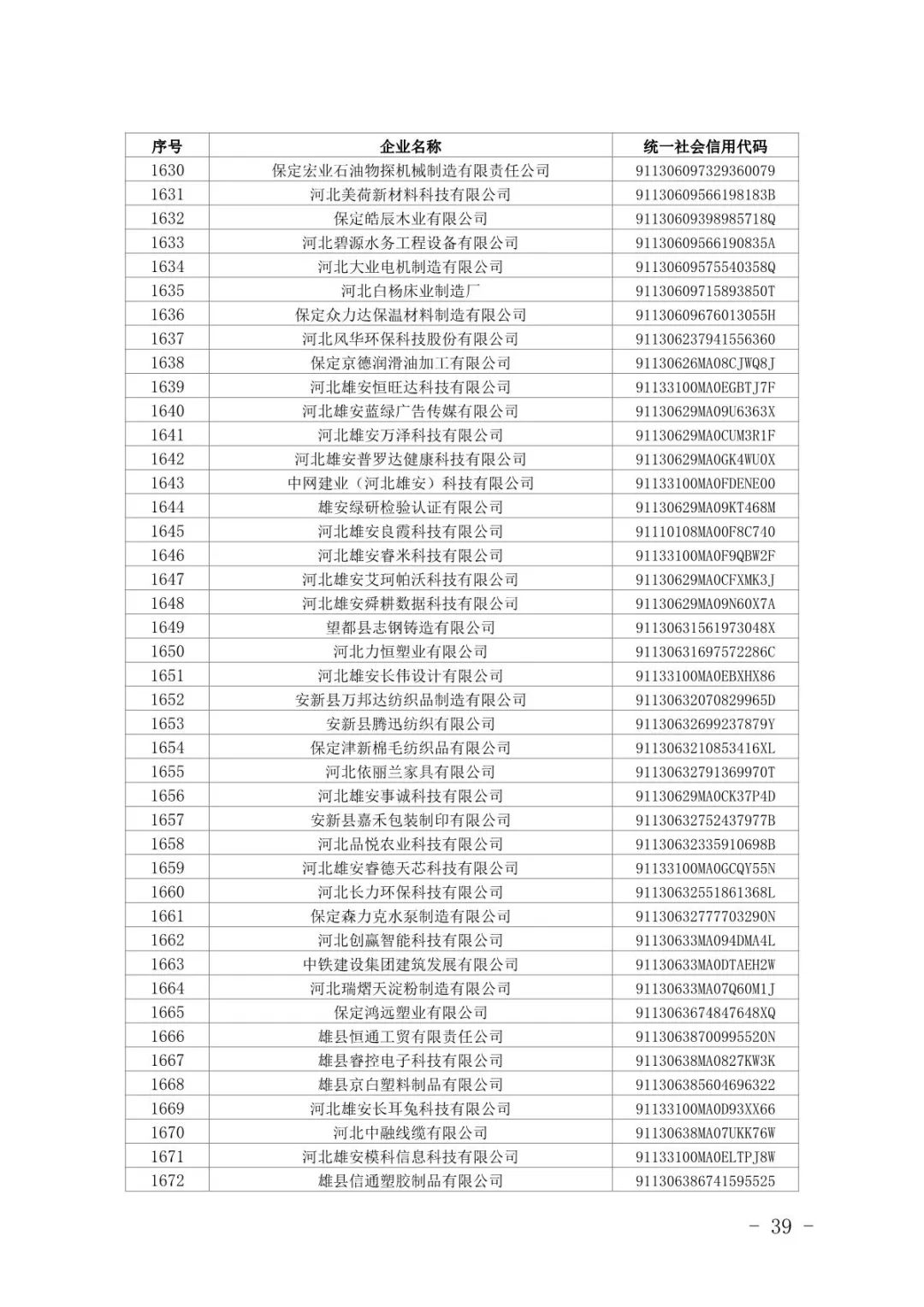 1658451371658545.jpg 39.jpg