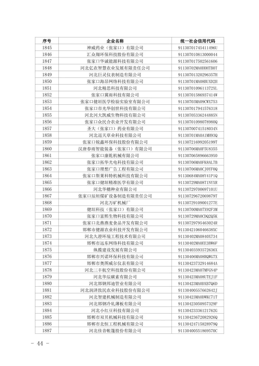 1658451414367586.jpg 44.jpg