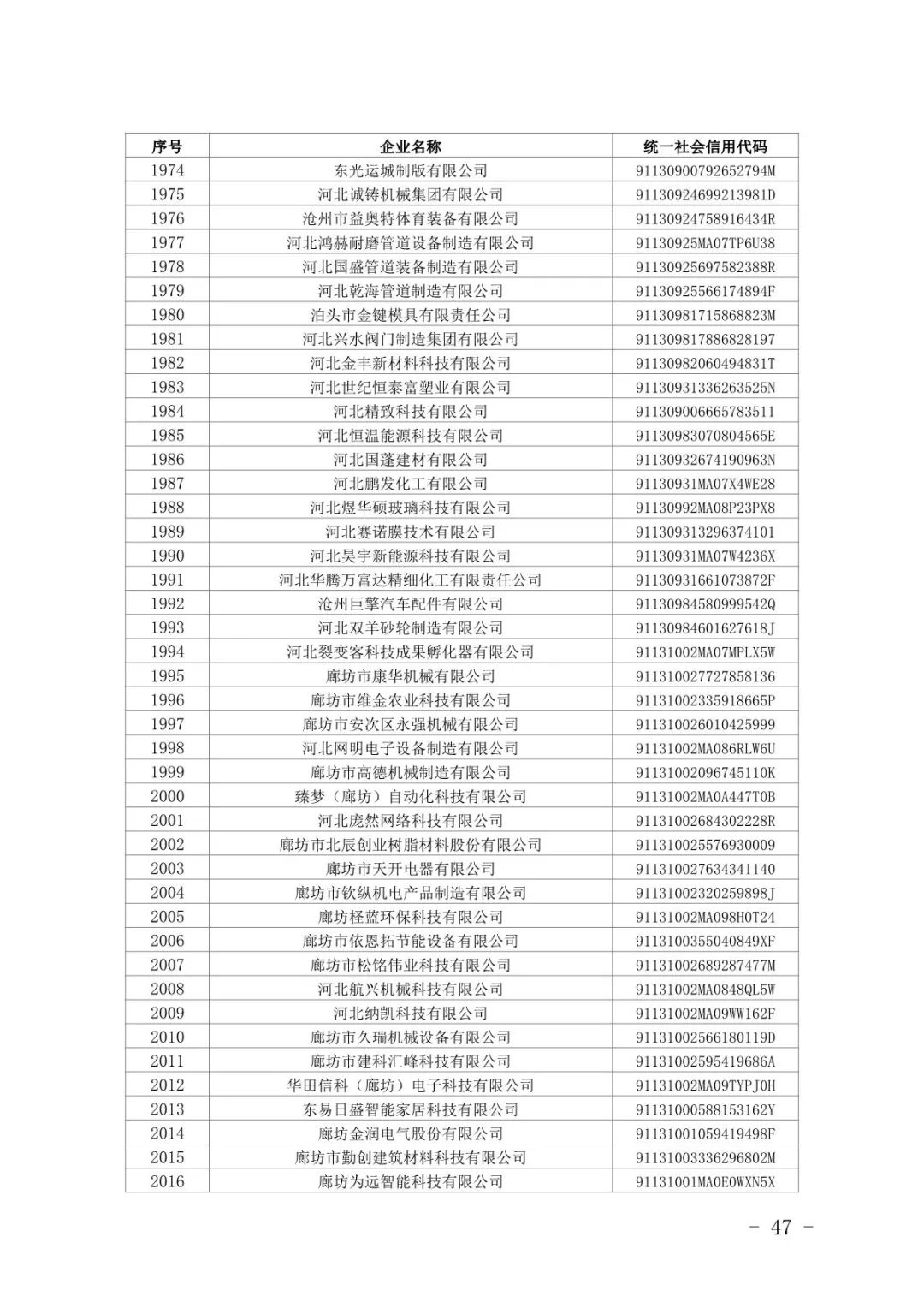 1658451447724167.jpg 47.jpg