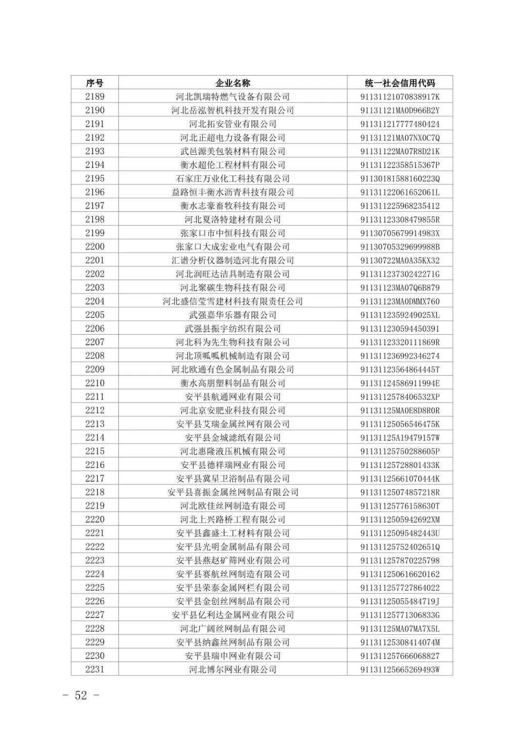 1658451486338268.jpg 52.jpg