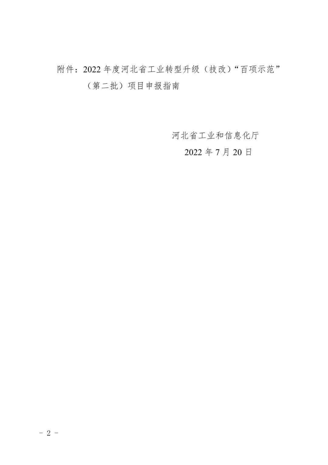 1658451873124188.jpg 2222.jpg