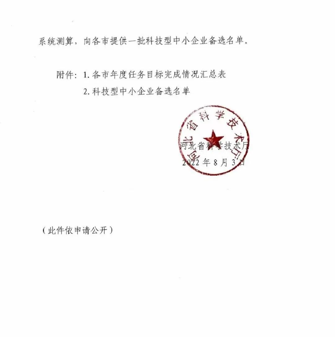 1660117916421052.jpg 2.jpg