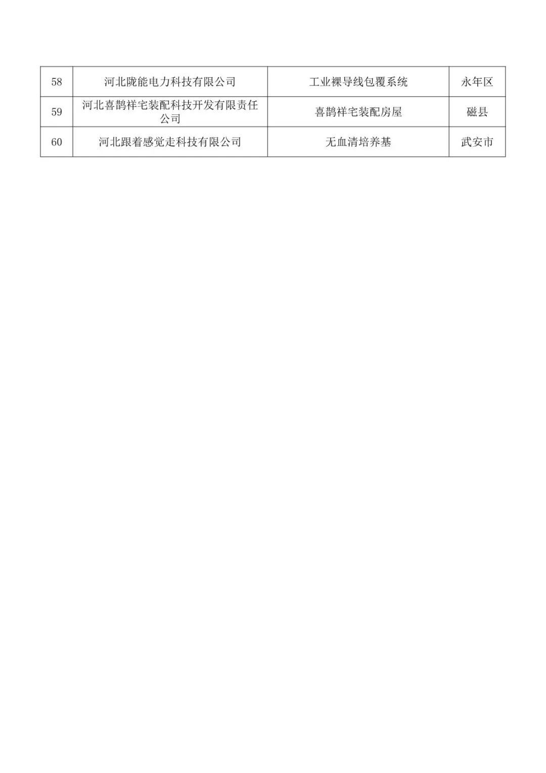 1660118105141546.jpg 44.jpg