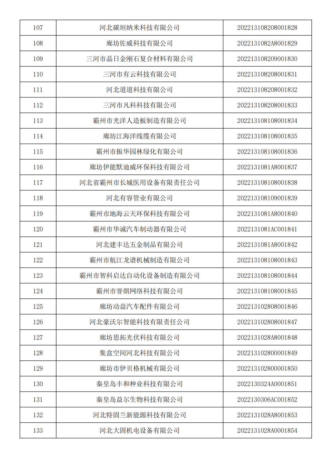 1660120598445464.png 4.png