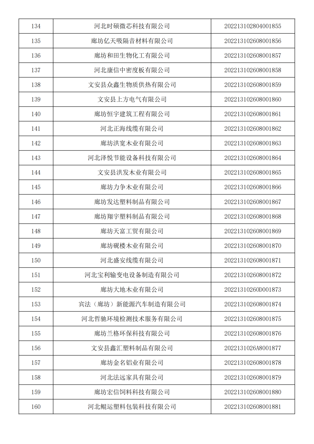 1660120609498191.png 5.png