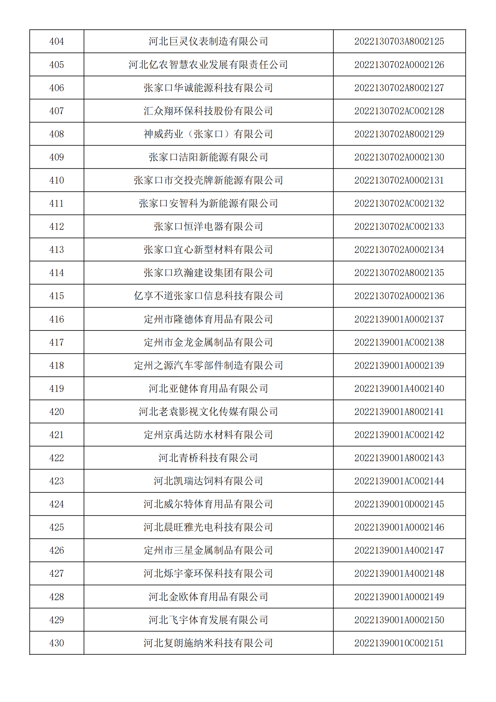 1660120812686076.png 13.png