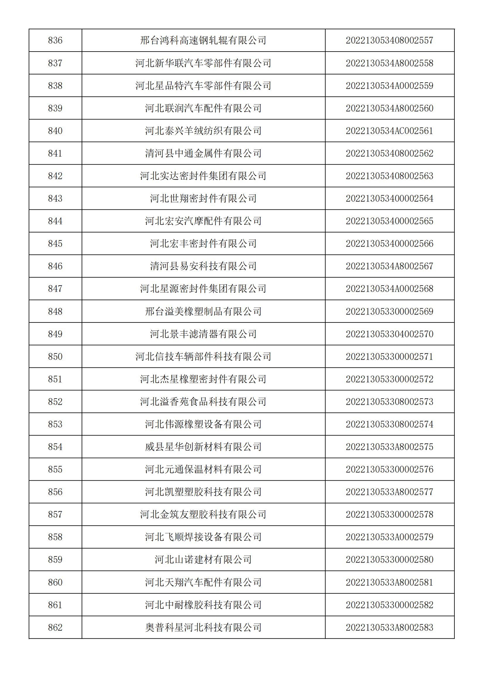 1660120947386648.png 29.png