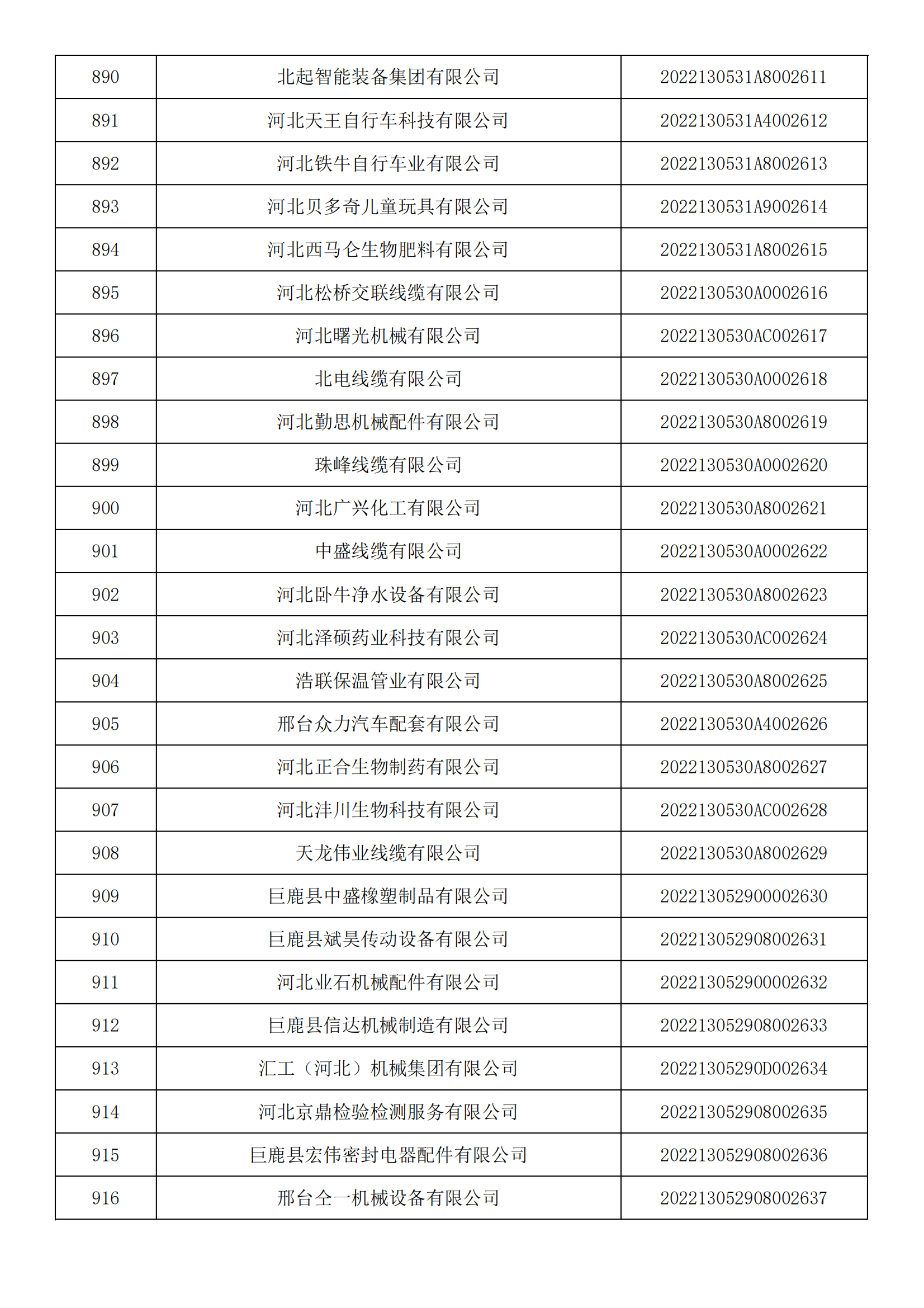 1660120963850250.png 31.png