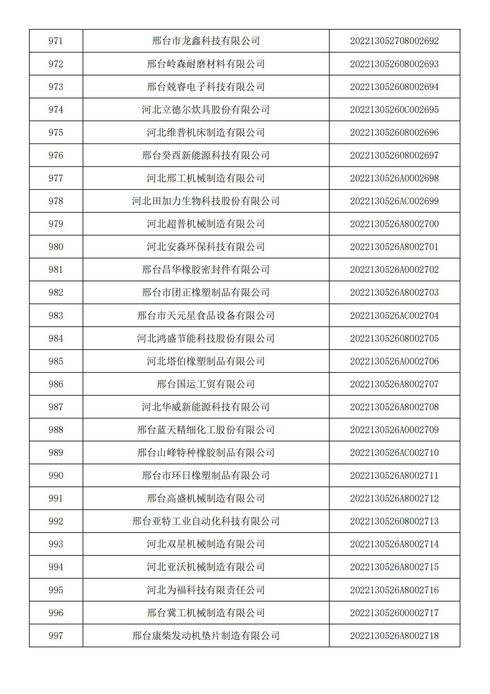 1660121023336915.png 34.png