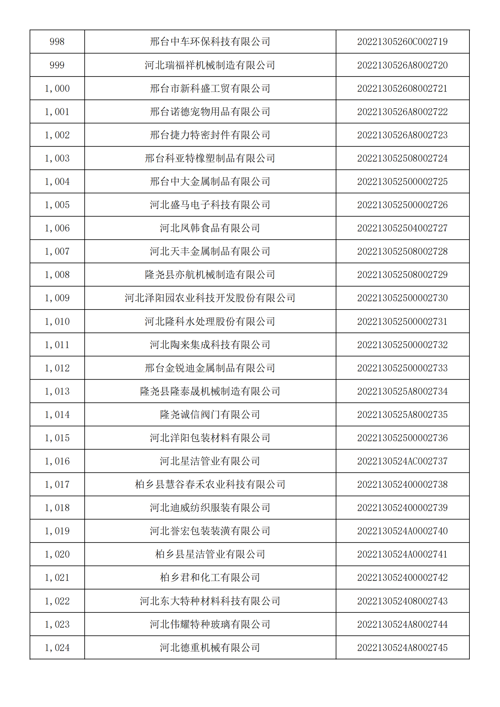 1660121031728480.png 35.png