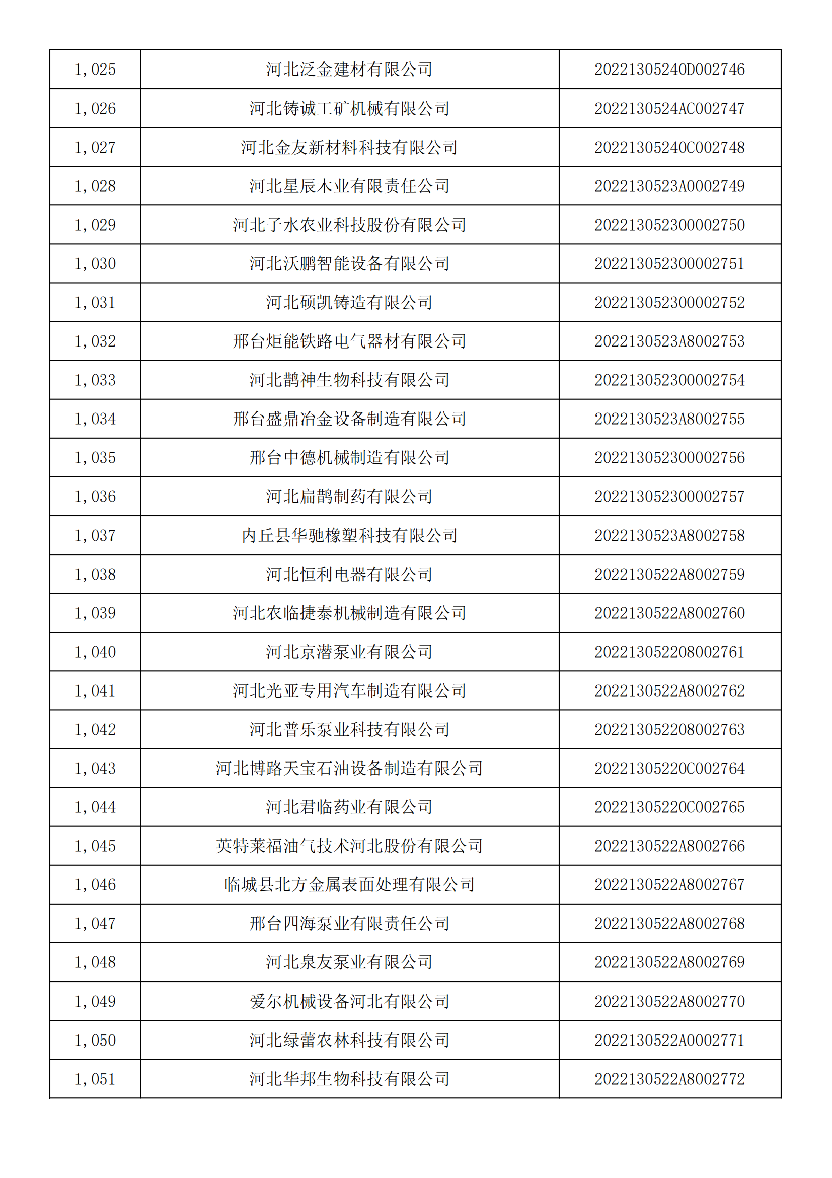 1660121039681933.png 36.png