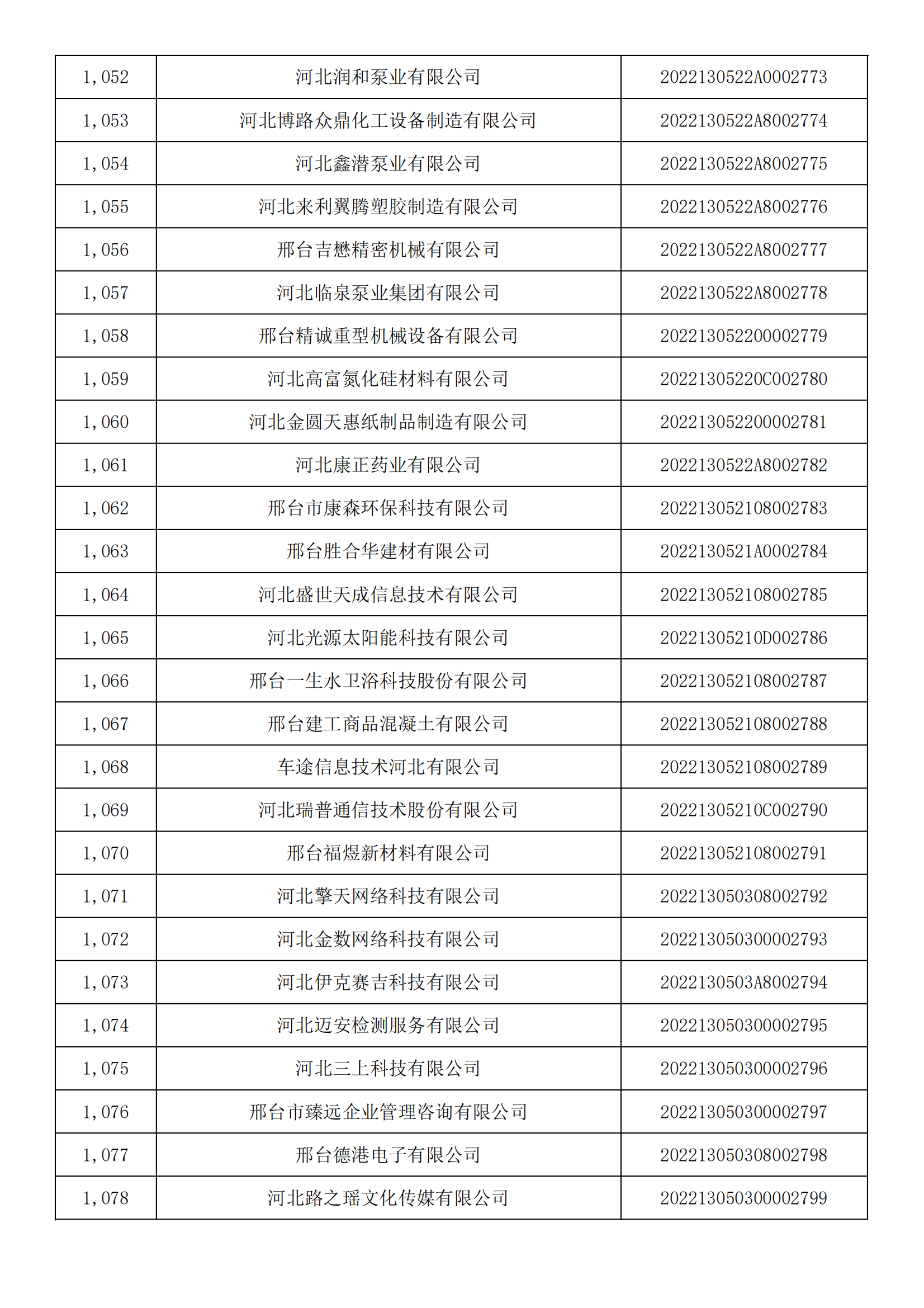 1660121048534229.png 37.png