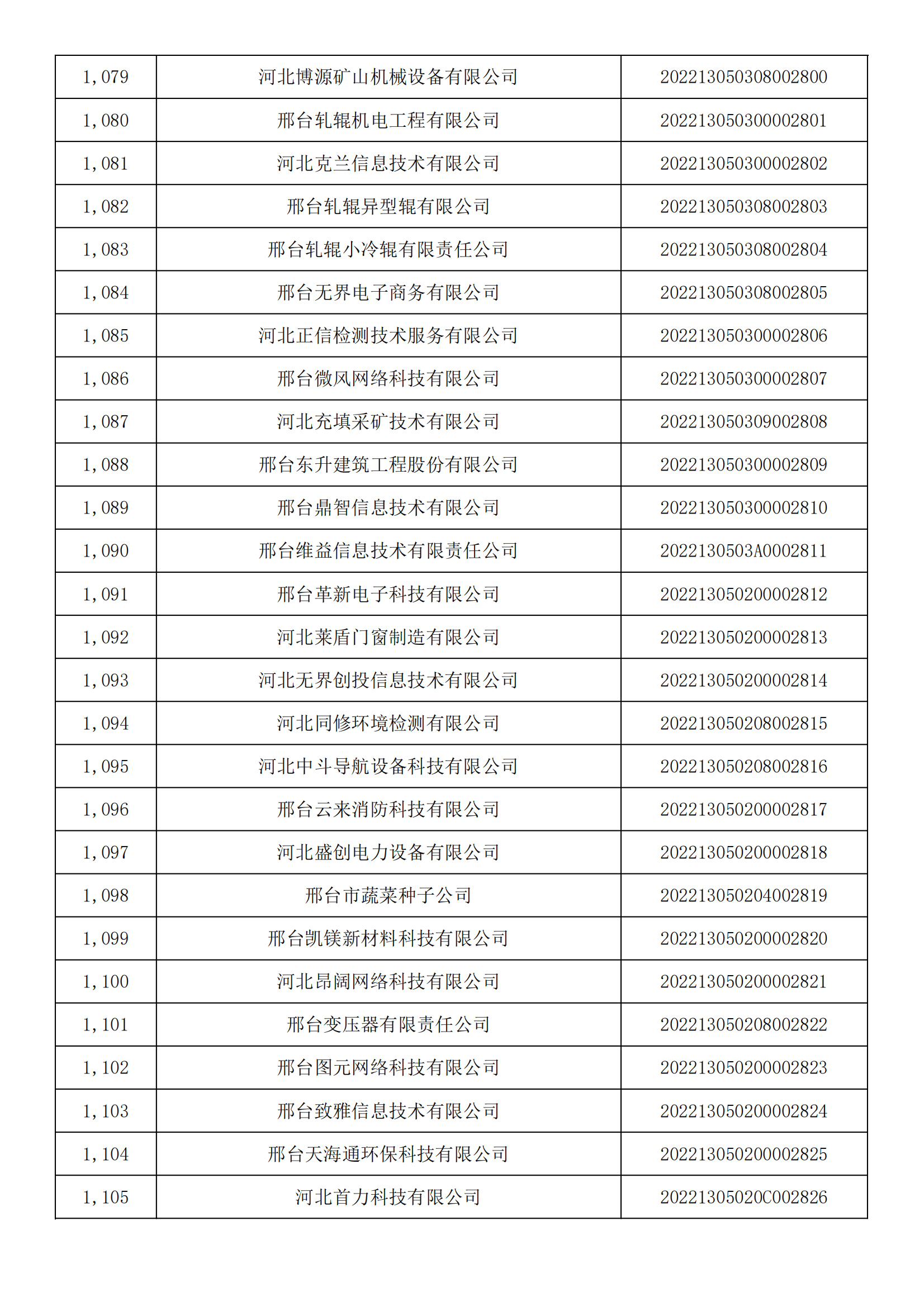 1660121077268482.png 38.png
