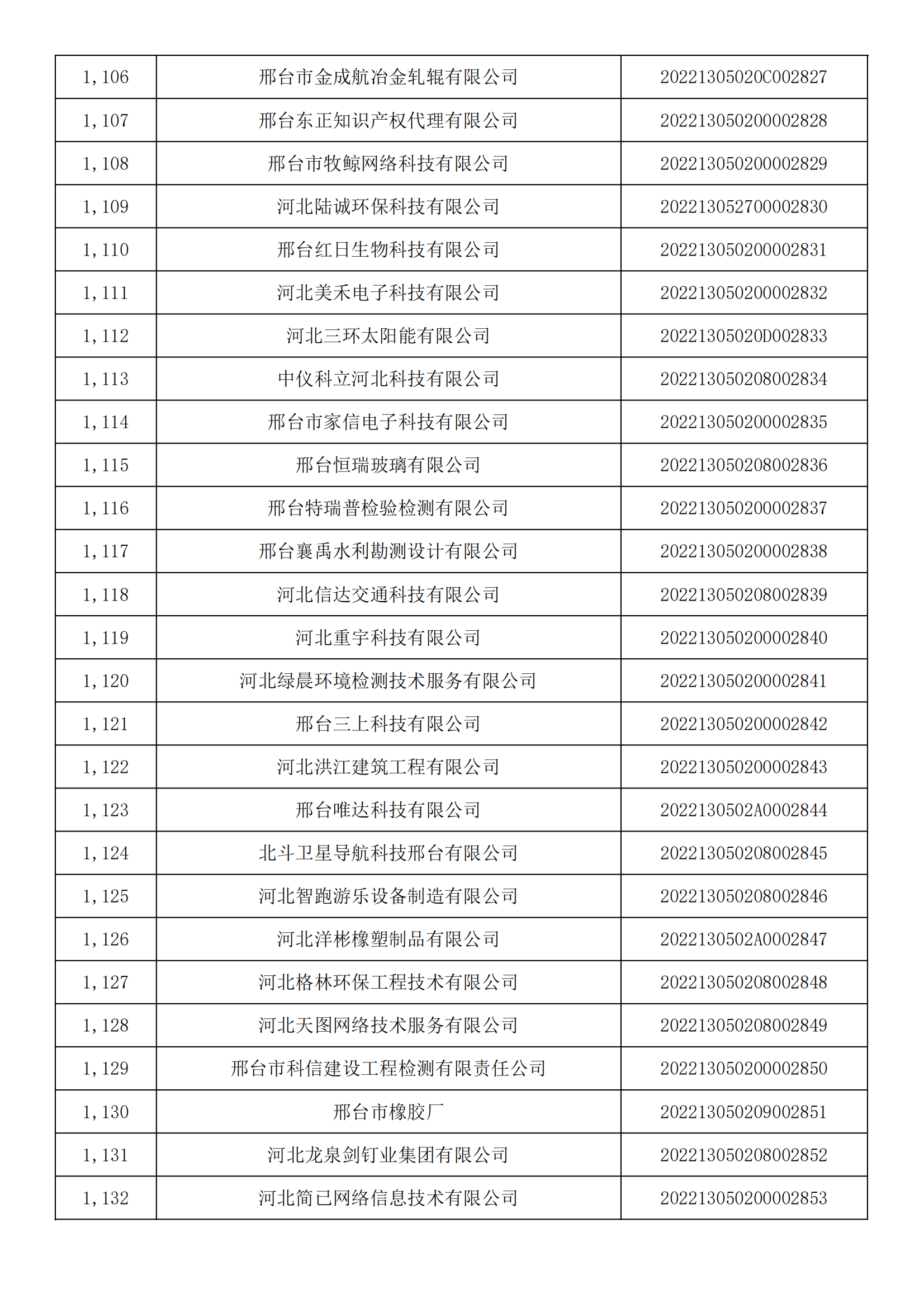 1660121088939058.png 39.png
