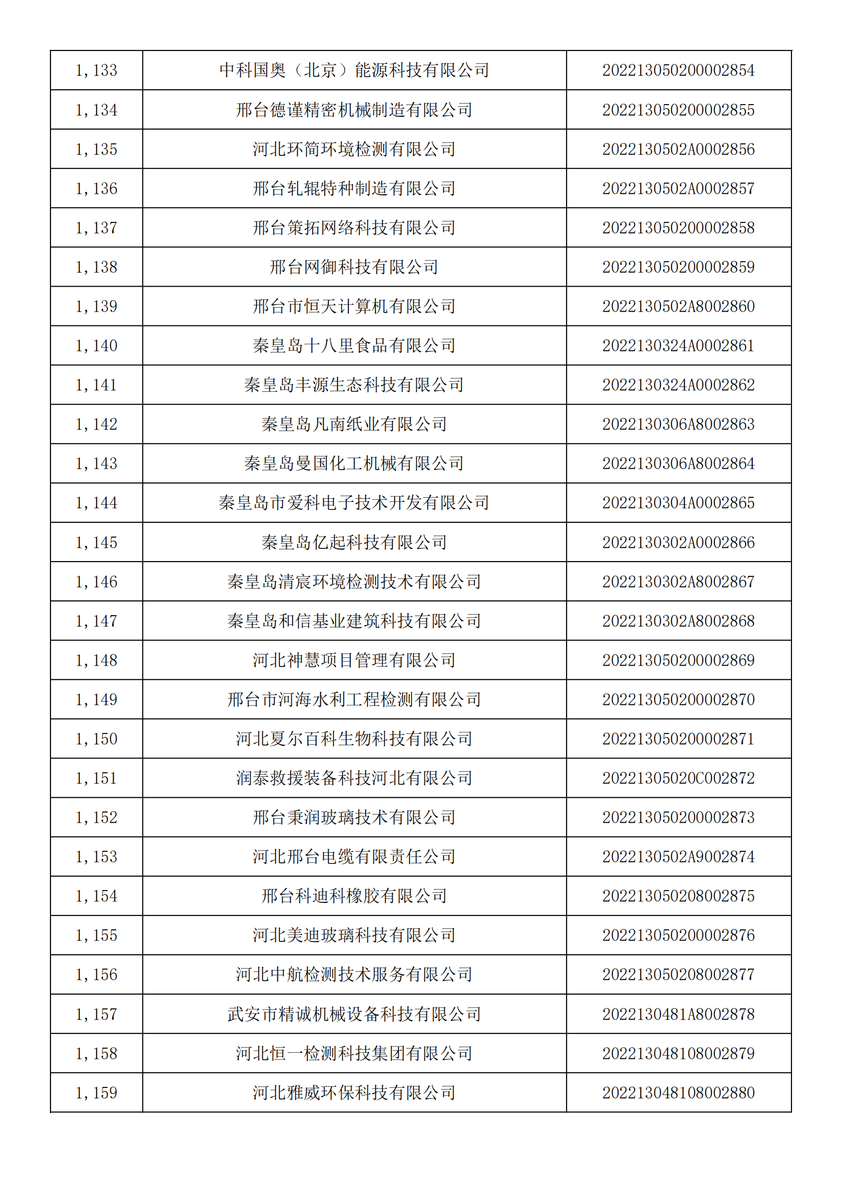 1660121099751424.png 40.png