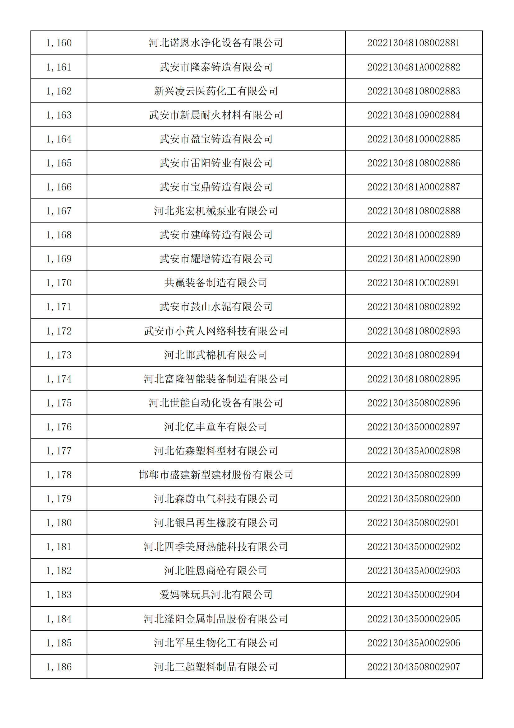 1660121106609854.png 41.png
