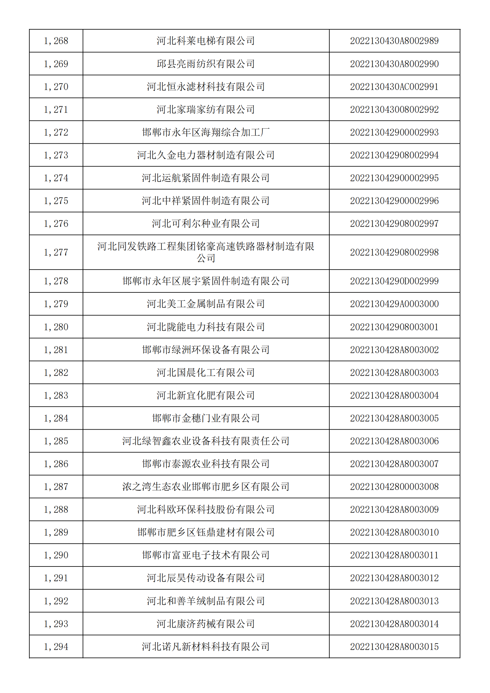 1660121152473169.png 45.png