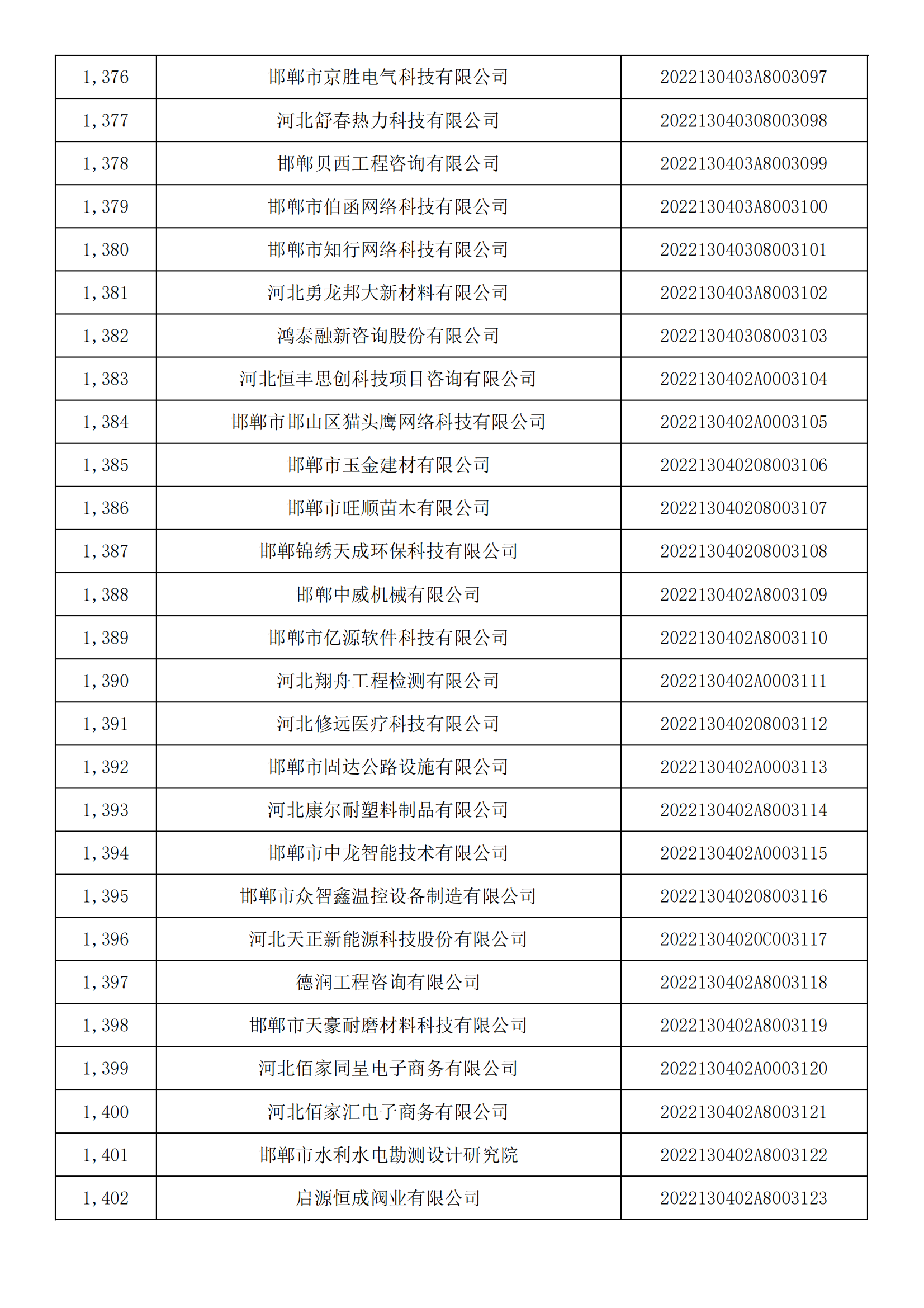 1660121190326520.png 49.png