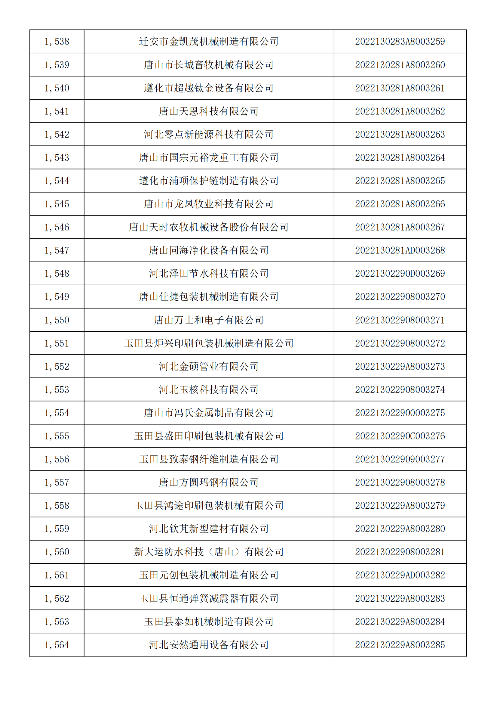 1660122612317776.png 55.png