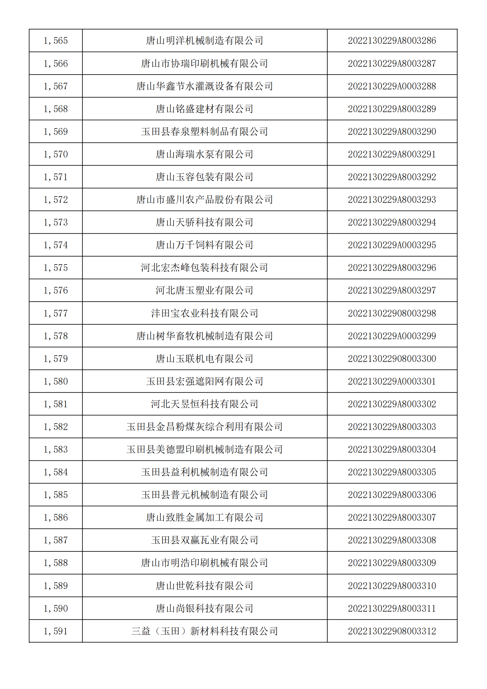 1660122621481961.png 56.png