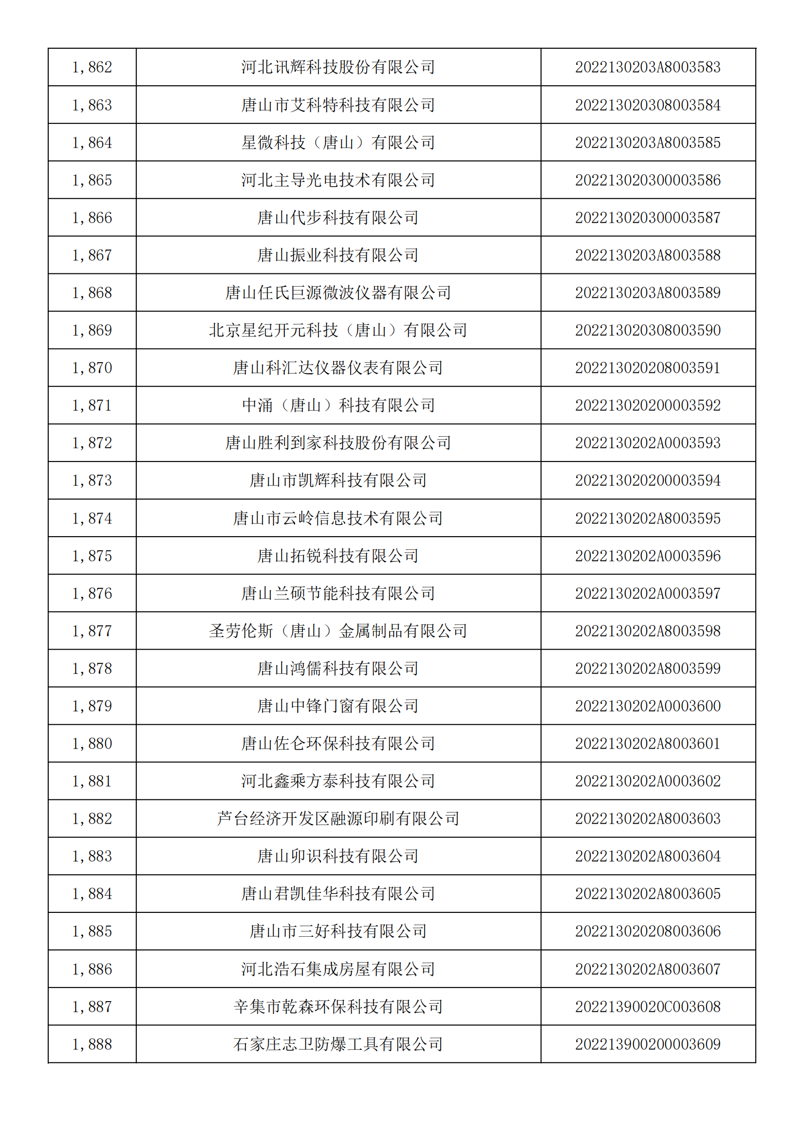 1660122704542753.png 67.png