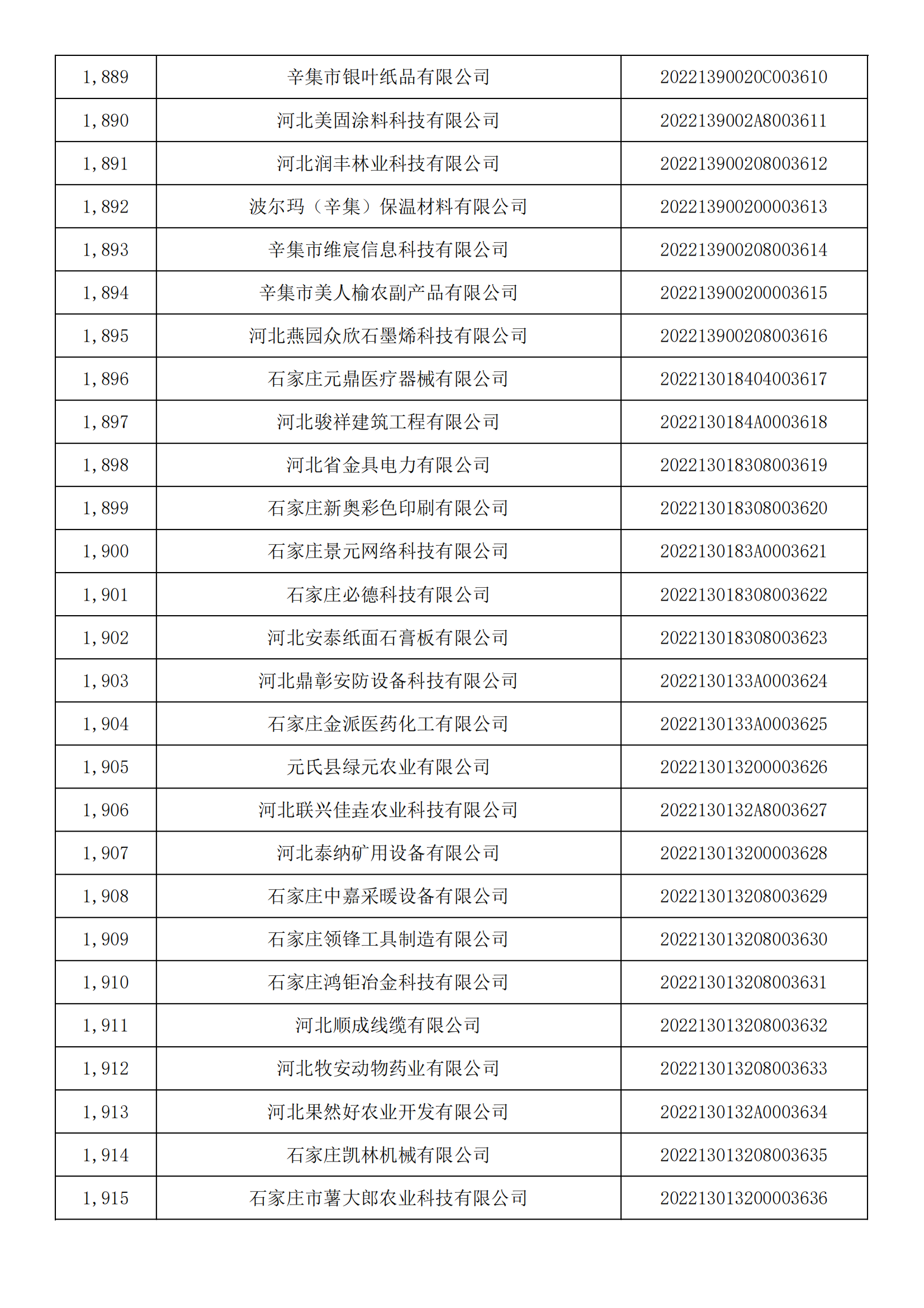 1660122710146059.png 68.png