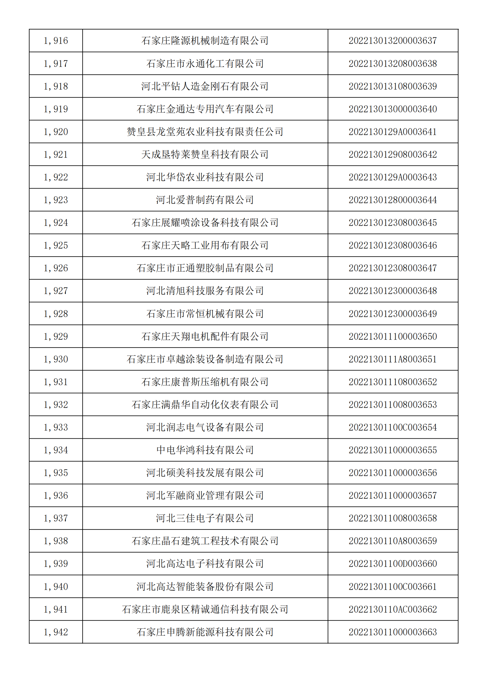 1660122718297641.png 69.png