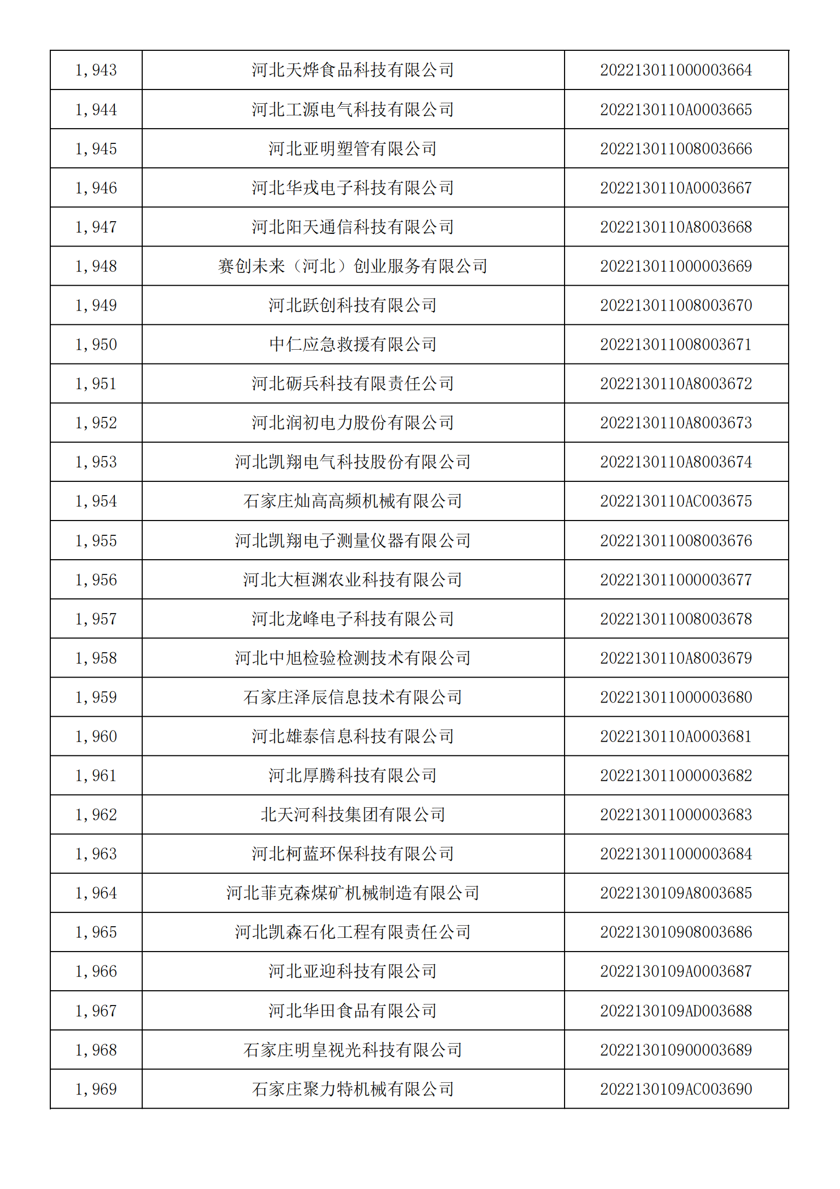 1660122725315198.png 70.png