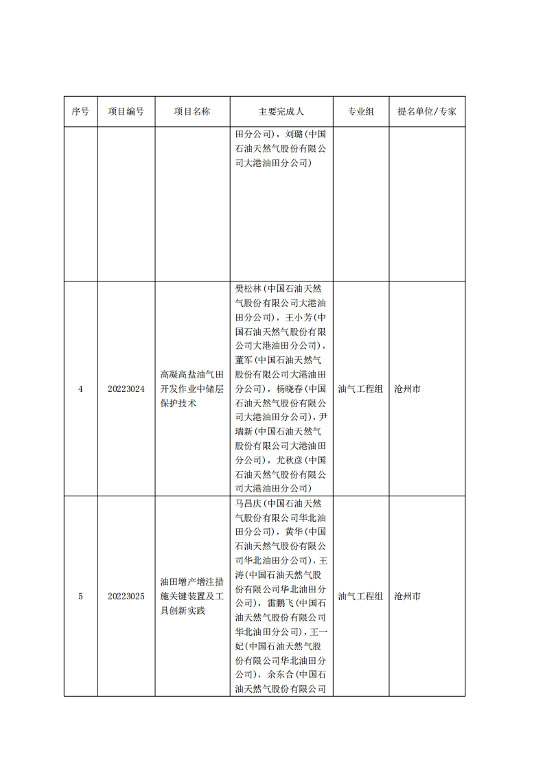 1660618015401647.png 11.png