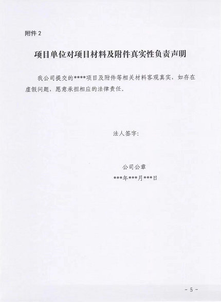 1660801344847711.png 5.png
