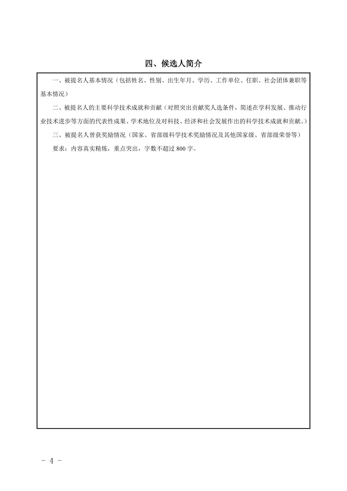 1660873563149816.jpg 格式_4.JPG