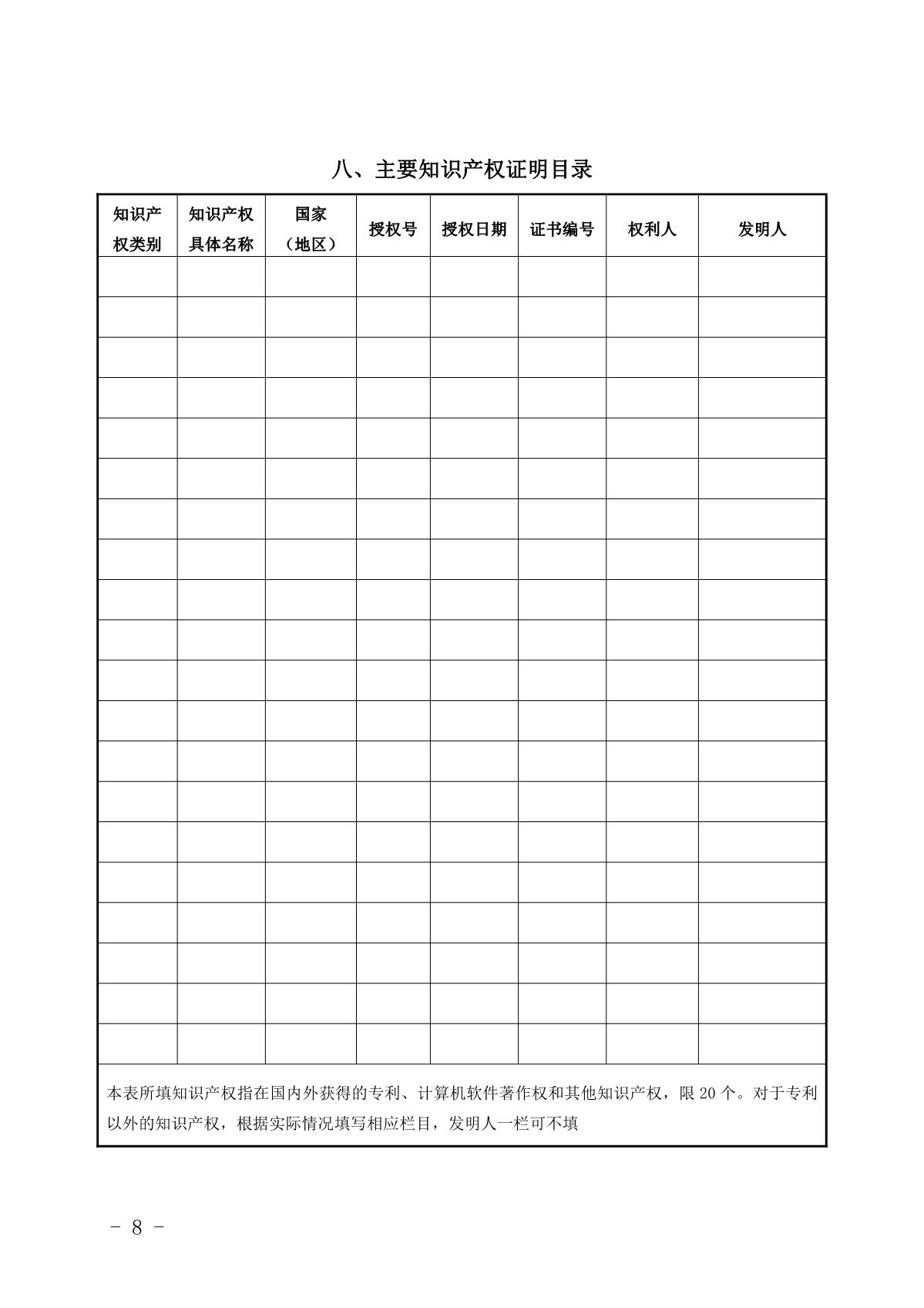 1660873578296472.jpg 格式_8.JPG