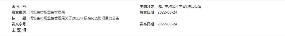1661391646659837.png 微信圖片_20220825094030.png