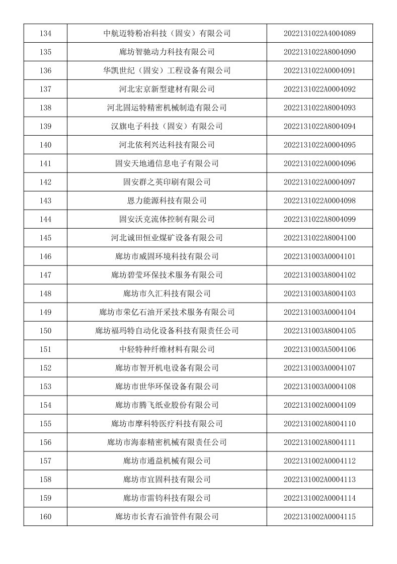 1661505273333911.png 圖片6.png