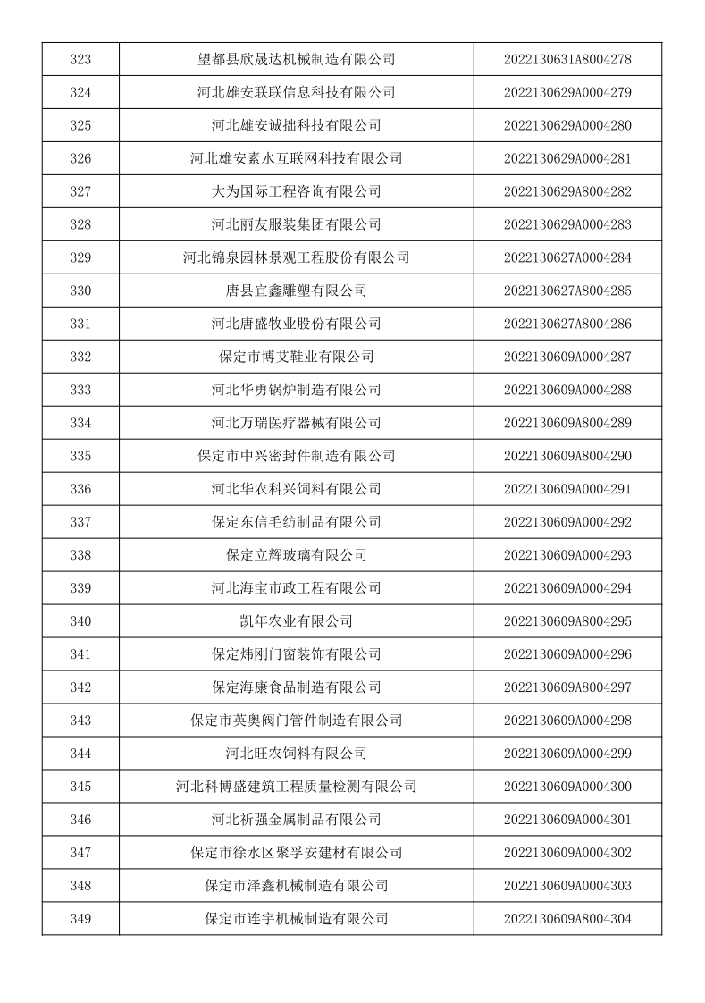 1661505310215023.png 圖片13.png