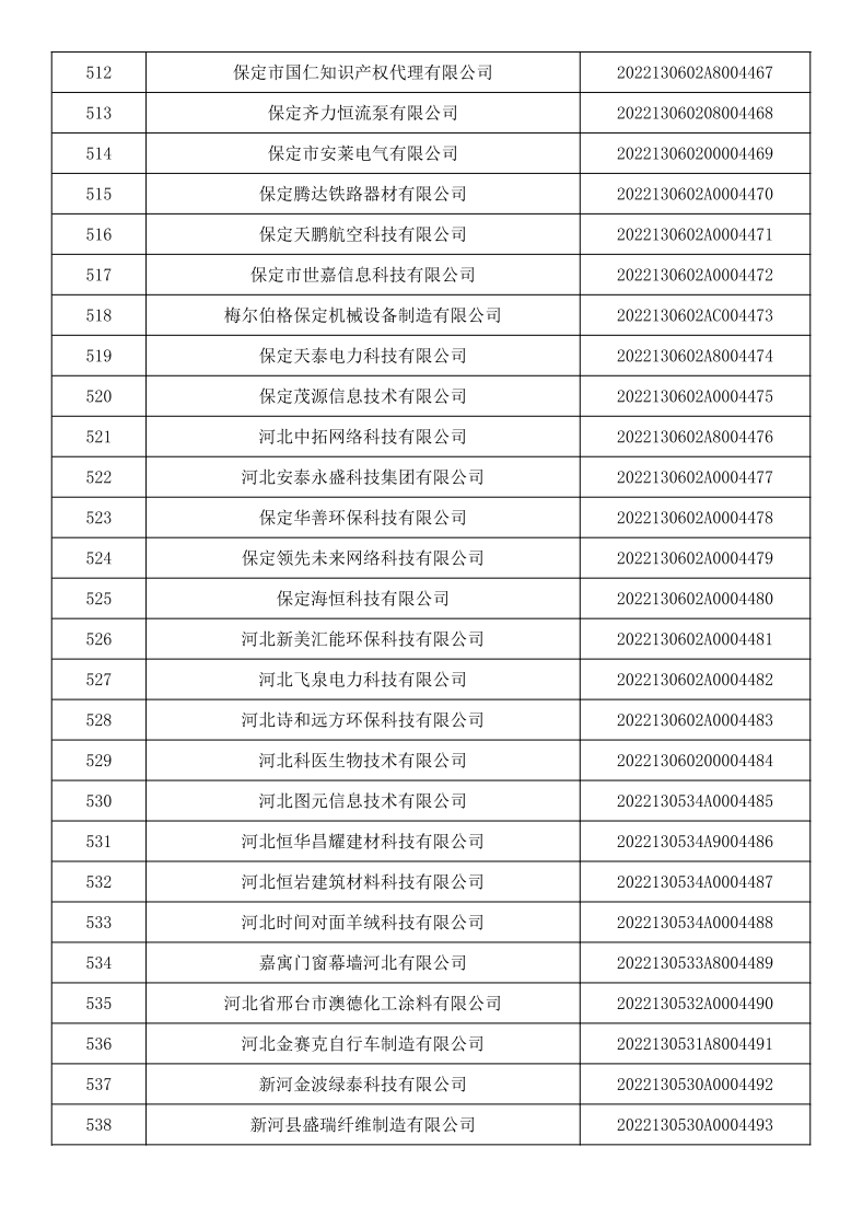 1661505923864805.png 圖片20.png