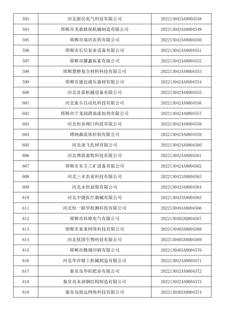 1661505947909165.png 圖片23.png