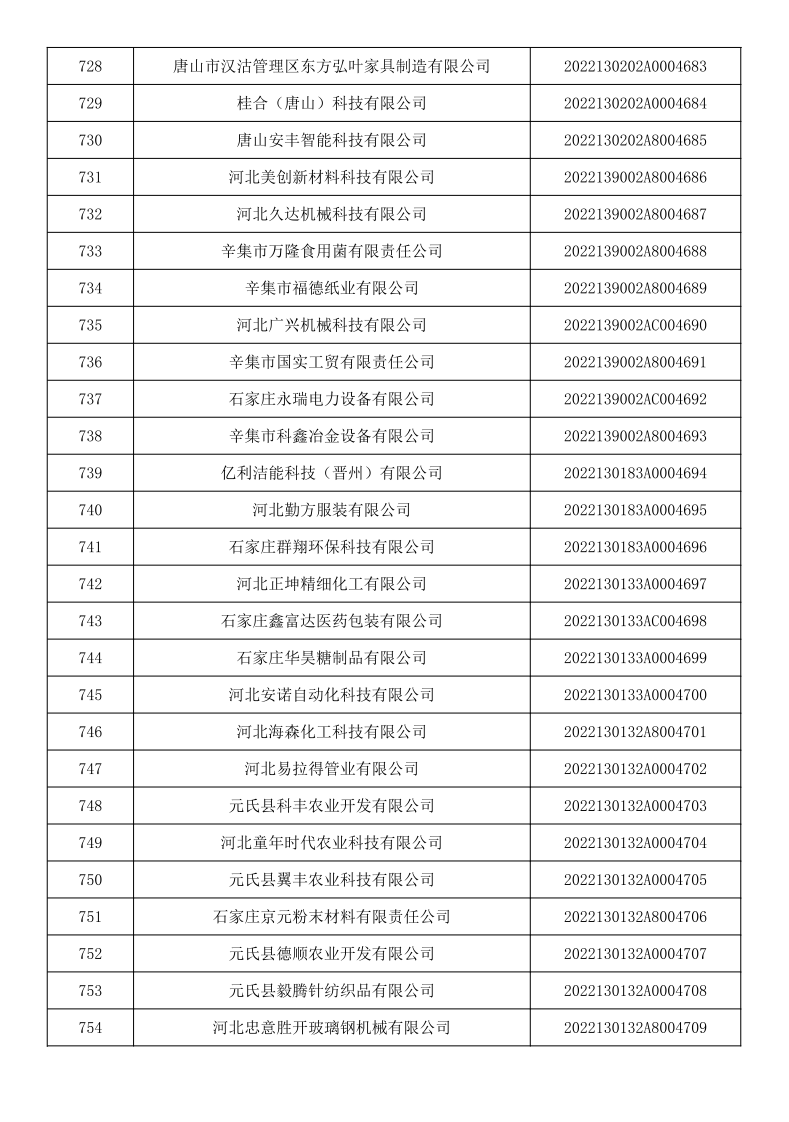 1661506189743189.png 圖片28.png